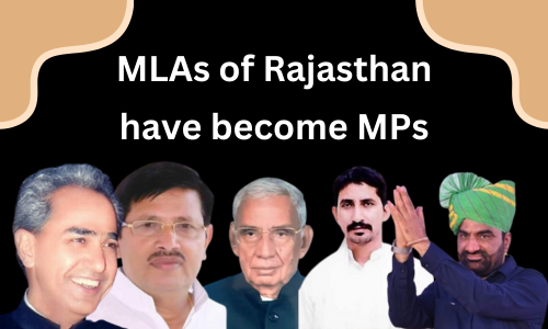 5 MLAs of Rajasthan have become MPs