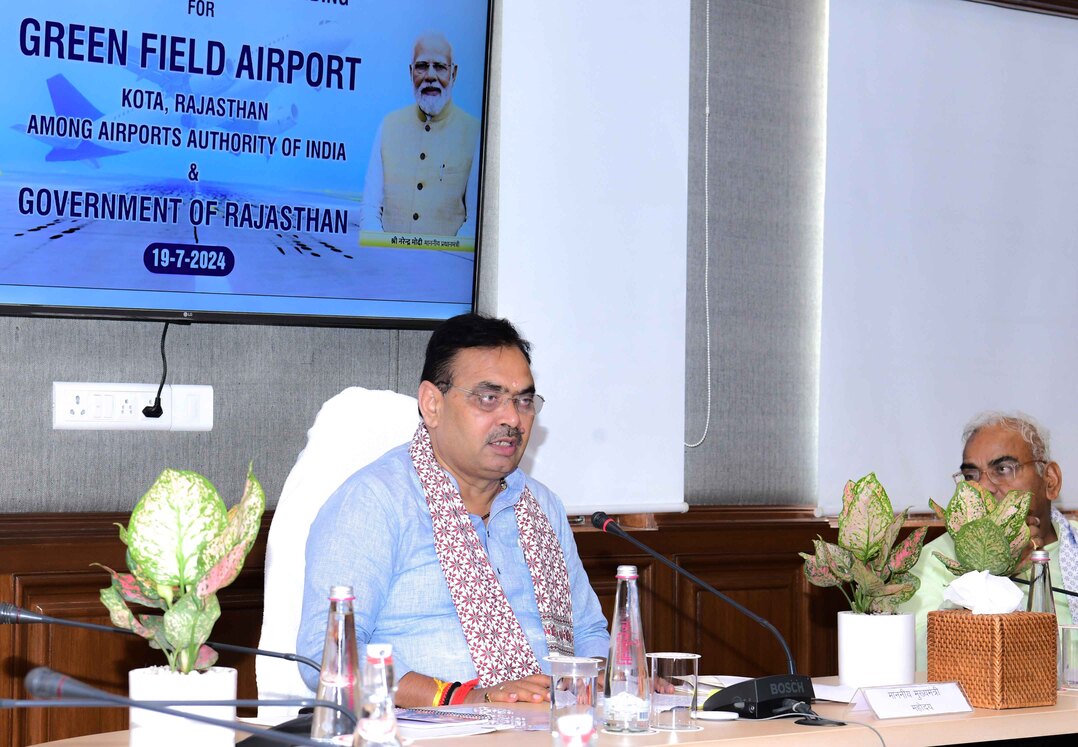 Kota Greenfield Airport preparation started