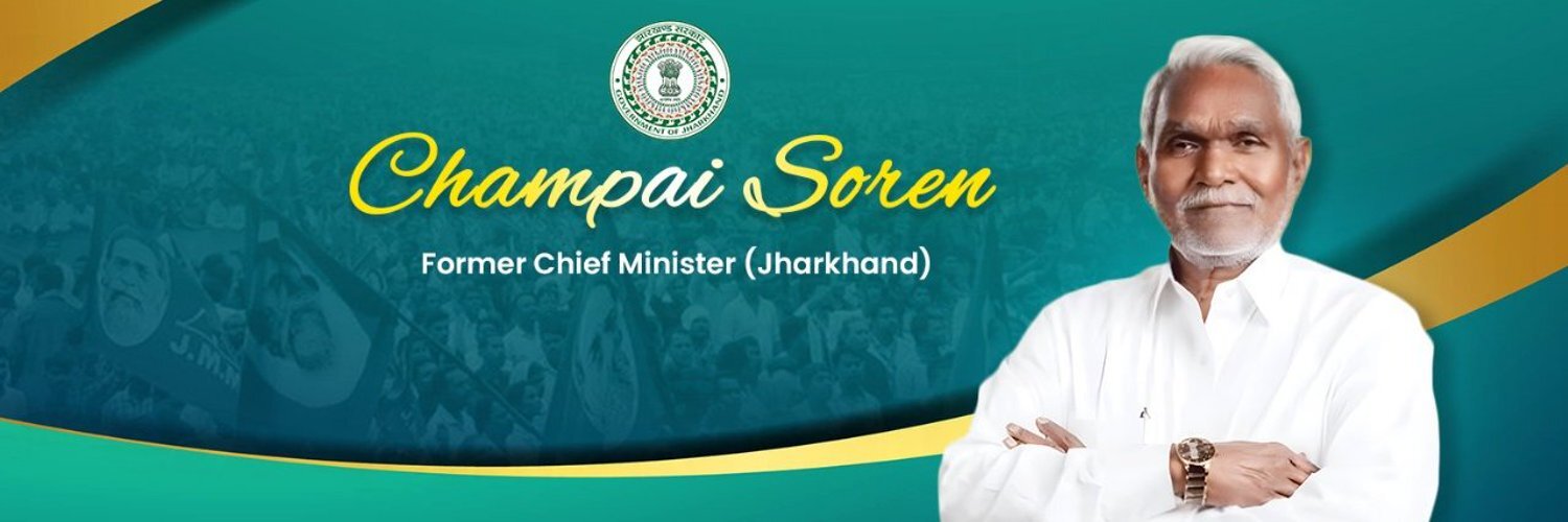 Champai Soren will officially join BJP on August 30