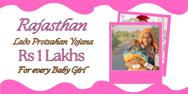 Rajasthan Lado Protsahan Yojana started for girls